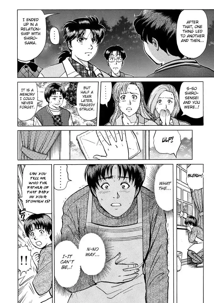 Kindaichi Shounen no Jikenbo Chapter 209 13